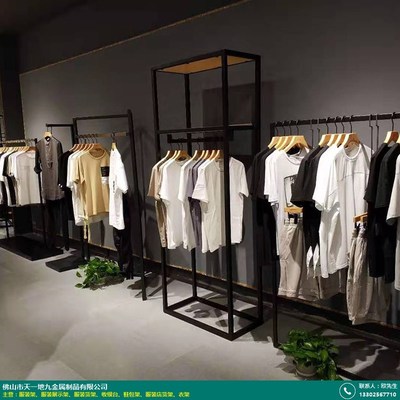 品牌店_佛山新款服装店货架销售_天一地九金属制品