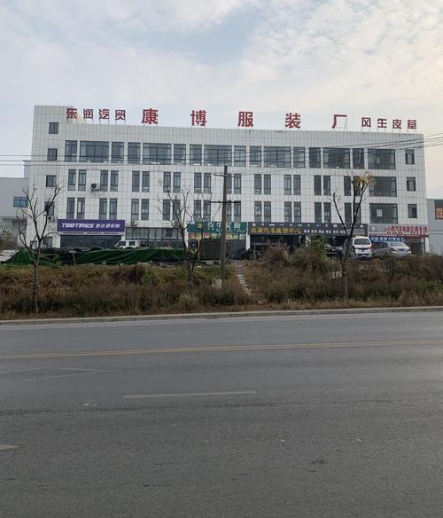 标签:公司企业 工厂铜陵市康博服装厂共多少人浏览:4030588电话